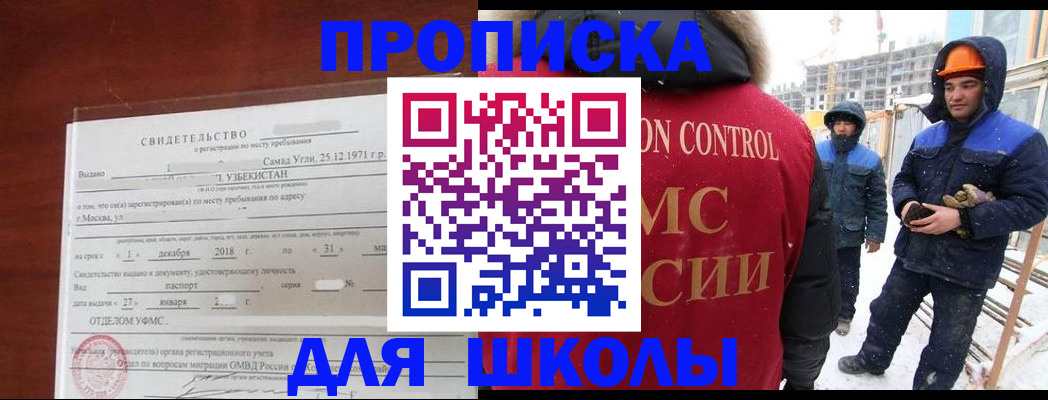 форма 3 в Плавске