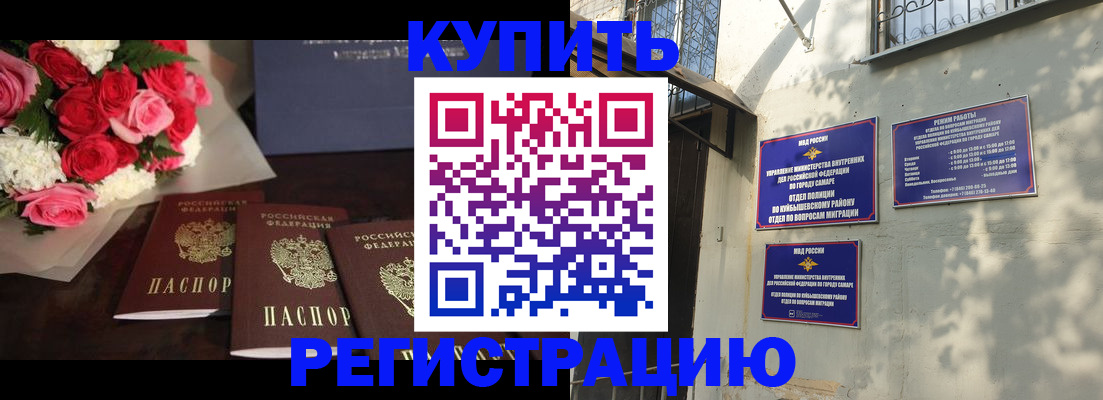 временная регистрация собственник в Плавске